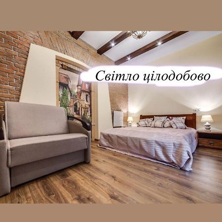 Austrian Apartment Lvov Exteriér fotografie
